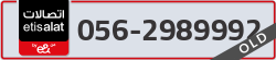  - code - 056 - number -2989992