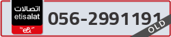  - code - 056 - number -2991191