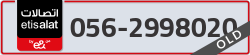  - code - 056 - number -2998020