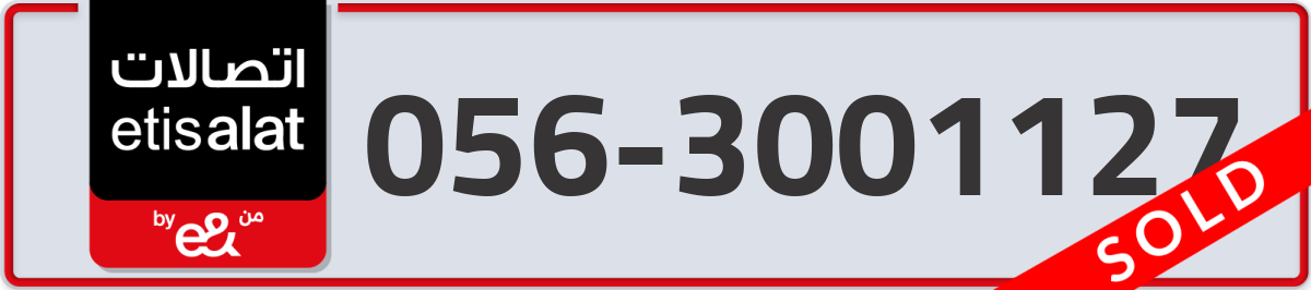 etisalat Mobile Number 056 code 3001127 number