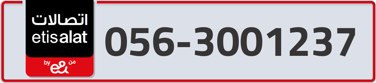 etisalat Mobile Number 056 code 3001237 number
