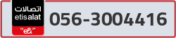  - code - 056 - number -3004416