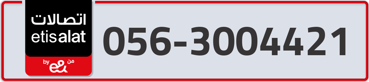 etisalat Mobile Number 056 code 3004421 number