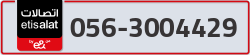  - code - 056 - number -3004429