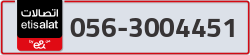  - code - 056 - number -3004451