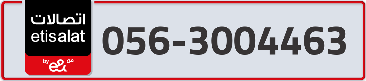 etisalat Mobile Number 056 code 3004463 number