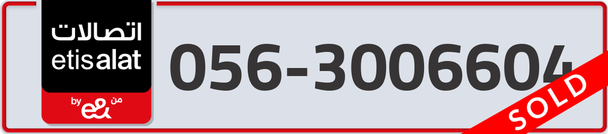 etisalat Mobile Number 056 code 3006604 number