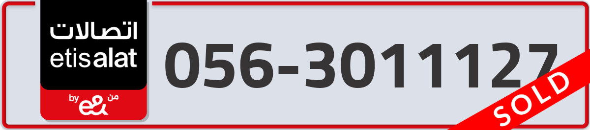 etisalat Mobile Number 056 code 3011127 number
