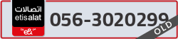  - code - 056 - number -3020299