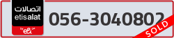  - code - 056 - number -3040802