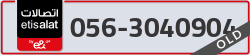  - code - 056 - number -3040904