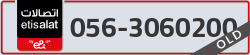  - code - 056 - number -3060200