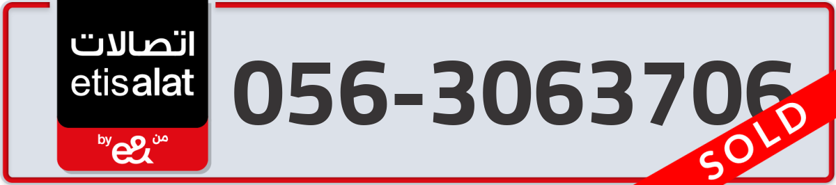 etisalat Mobile Number 056 code 3063706 number