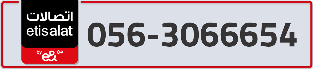 etisalat Mobile Number 056 code 3066654 number