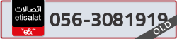 - code - 056 - number -3081919