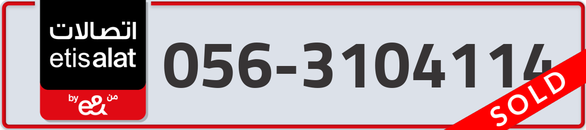 etisalat Mobile Number 056 code 3104114 number