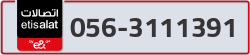  - code - 056 - number -3111391