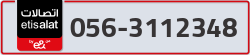  - code - 056 - number -3112348