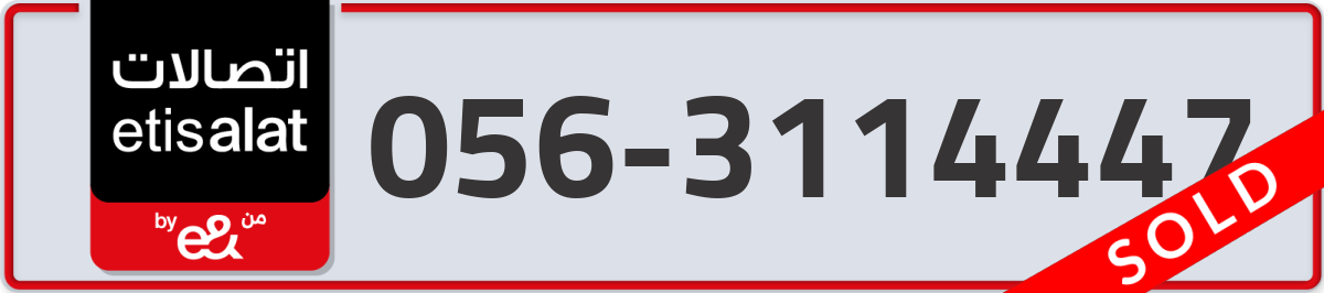 etisalat Mobile Number 056 code 3114447 number