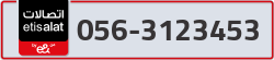  - code - 056 - number -3123453