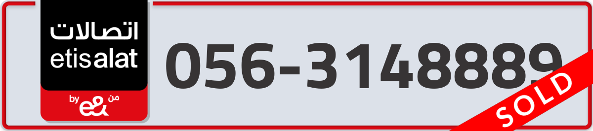 etisalat Mobile Number 056 code 3148889 number