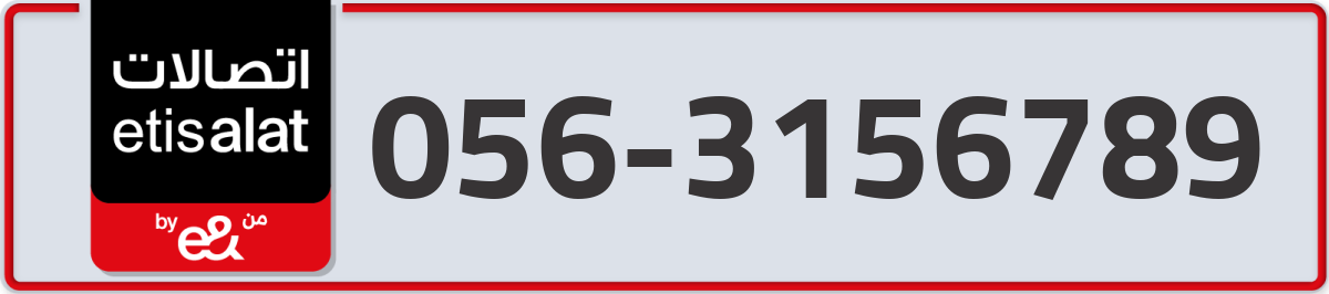 etisalat Mobile Number 056 code 3156789 number