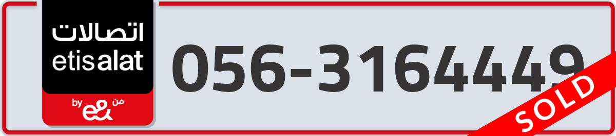 etisalat Mobile Number 056 code 3164449 number