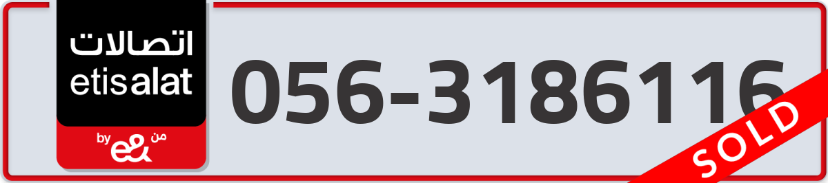 etisalat Mobile Number 056 code 3186116 number