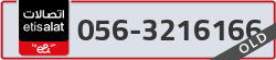  - code - 056 - number -3216166