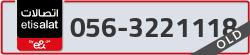  - code - 056 - number -3221118