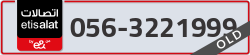  - code - 056 - number -3221999
