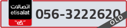  - code - 056 - number -3222620