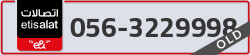  - code - 056 - number -3229998