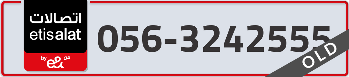 etisalat Mobile Number 056 code 3242555 number