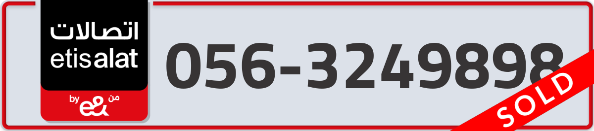 etisalat Mobile Number 056 code 3249898 number