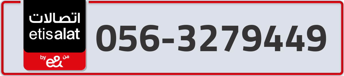 etisalat Mobile Number 056 code 3279449 number