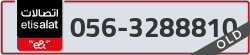  - code - 056 - number -3288810
