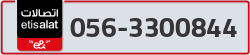  - code - 056 - number -3300844