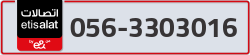  - code - 056 - number -3303016