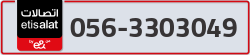  - code - 056 - number -3303049