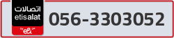  - code - 056 - number -3303052