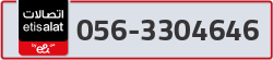  - code - 056 - number -3304646