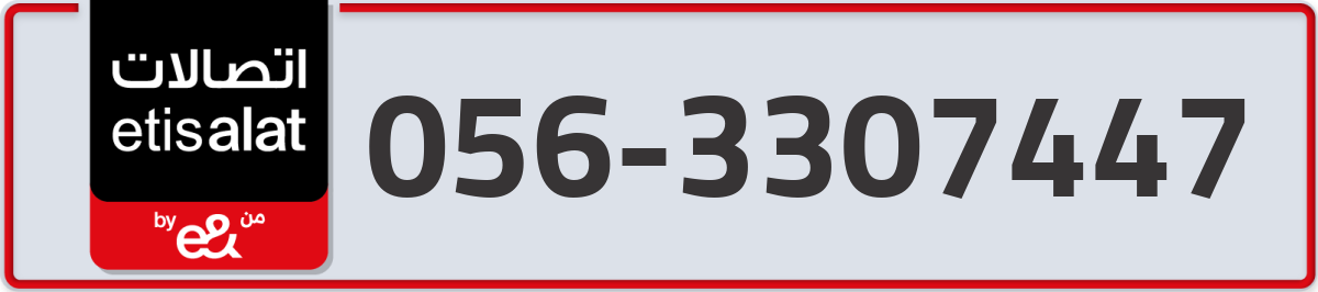etisalat Mobile Number 056 code 3307447 number