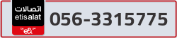  - code - 056 - number -3315775