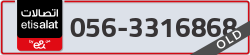  - code - 056 - number -3316868