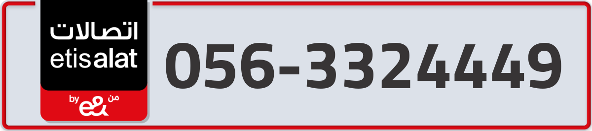 etisalat Mobile Number 056 code 3324449 number