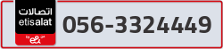  - code - 056 - number -3324449