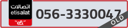  - code - 056 - number -3330047