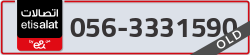  - code - 056 - number -3331590