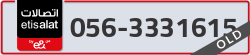  - code - 056 - number -3331615